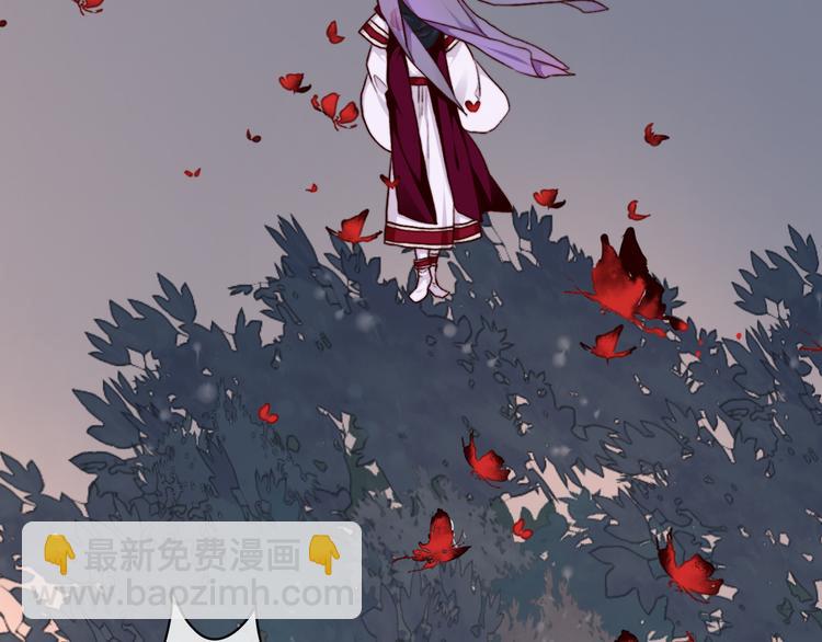 杏林芳華 - 第78話 誰都不許欺負他！(1/2) - 4