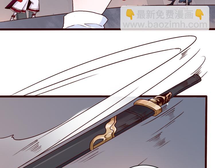 杏林芳華 - 第78話 誰都不許欺負他！(1/2) - 7