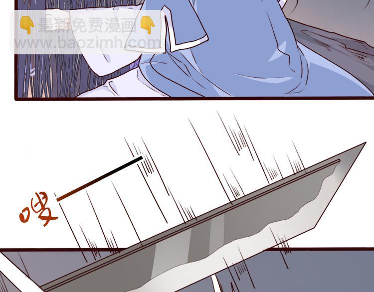 杏林芳華 - 第78話 誰都不許欺負他！(2/2) - 4