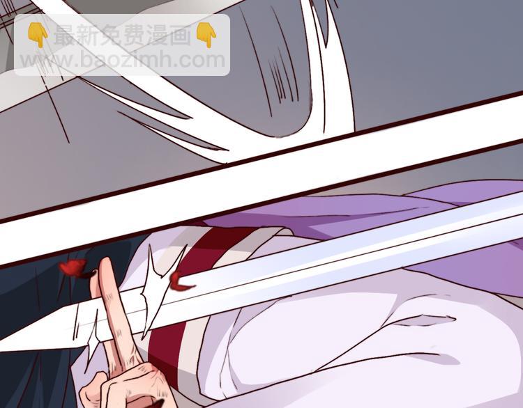 杏林芳華 - 第78話 誰都不許欺負他！(2/2) - 5