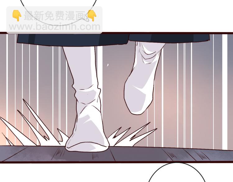 杏林芳華 - 第78話 誰都不許欺負他！(2/2) - 3