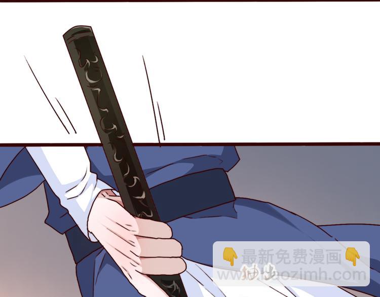 杏林芳華 - 第80話 恩怨一起面對(1/2) - 6