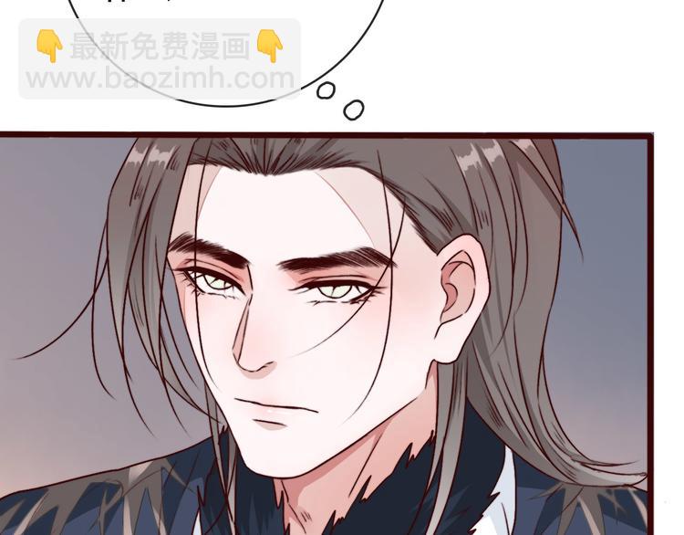 杏林芳華 - 第80話 恩怨一起面對(1/2) - 1