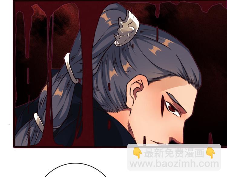 杏林芳華 - 第80話 恩怨一起面對(1/2) - 1