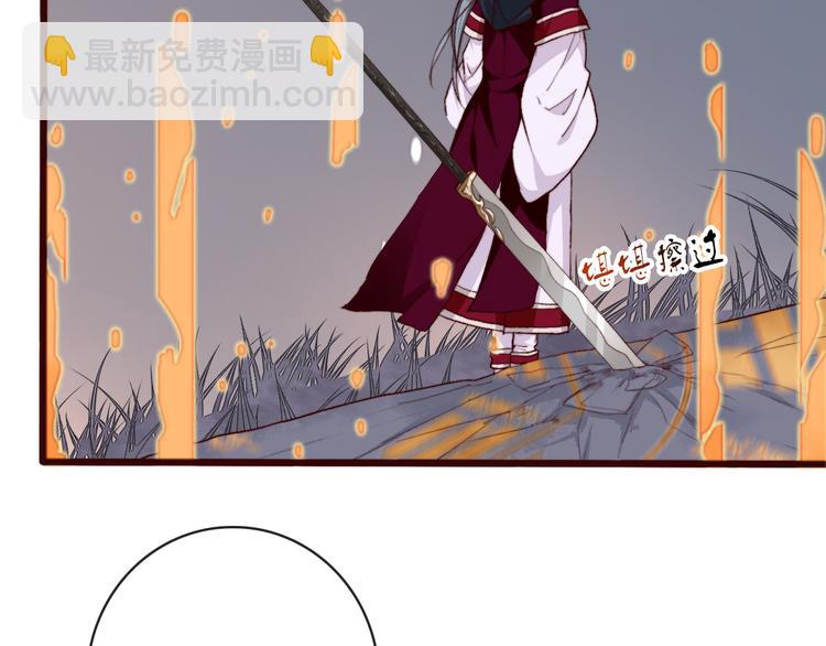 杏林芳華 - 第80話 恩怨一起面對(1/2) - 5