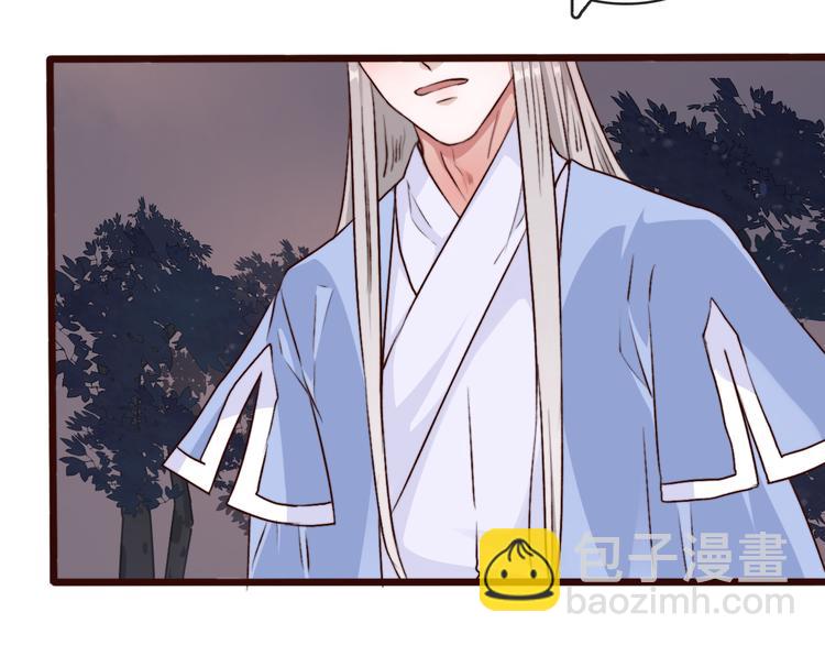 杏林芳華 - 第80話 恩怨一起面對(2/2) - 6