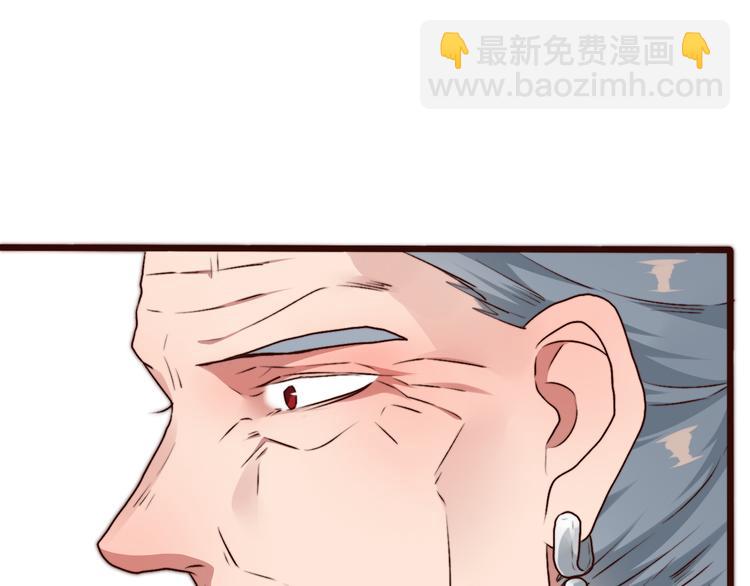 杏林芳華 - 第80話 恩怨一起面對(2/2) - 1