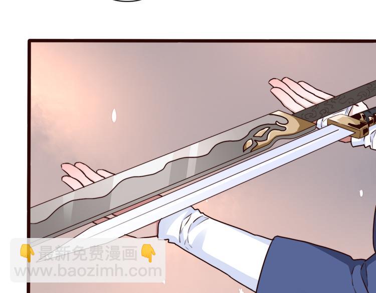 杏林芳華 - 第80話 恩怨一起面對(2/2) - 2