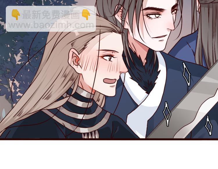 杏林芳華 - 第80話 恩怨一起面對(2/2) - 4