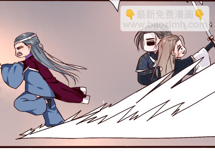 杏林芳華 - 第80話 恩怨一起面對(2/2) - 1