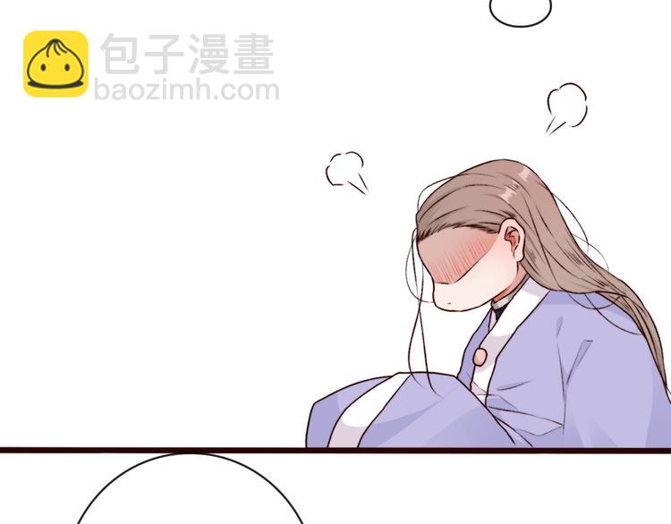 杏林芳華 - 第82話 摘不下的信物(2/2) - 4