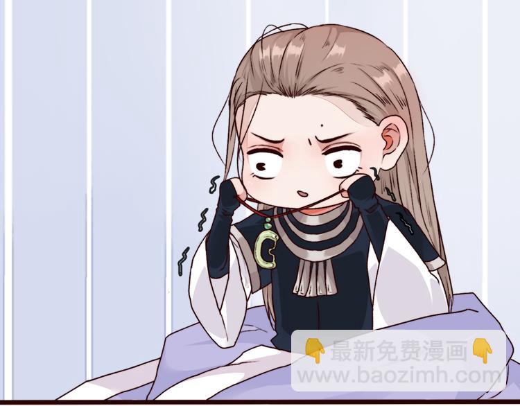 杏林芳華 - 第82話 摘不下的信物(2/2) - 7