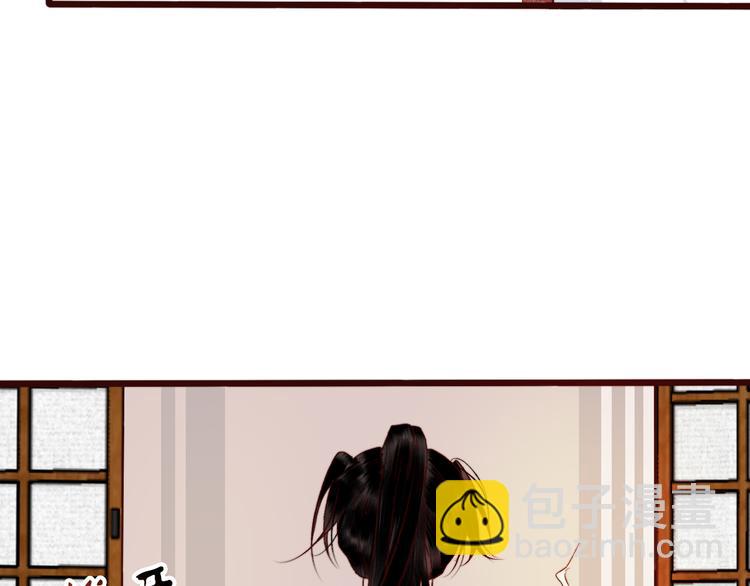 杏林芳華 - 番外  此生，錯過(1/2) - 1