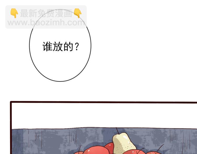 杏林芳華 - 番外  此生，錯過(1/2) - 5