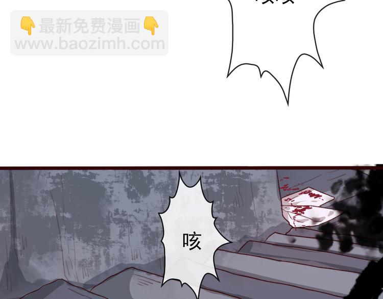 杏林芳華 - 番外  此生，錯過(1/2) - 3