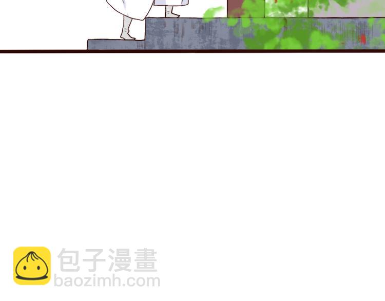 杏林芳華 - 番外  此生，錯過(1/2) - 6
