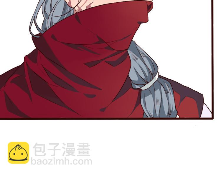 杏林芳華 - 番外  此生，錯過(1/2) - 1