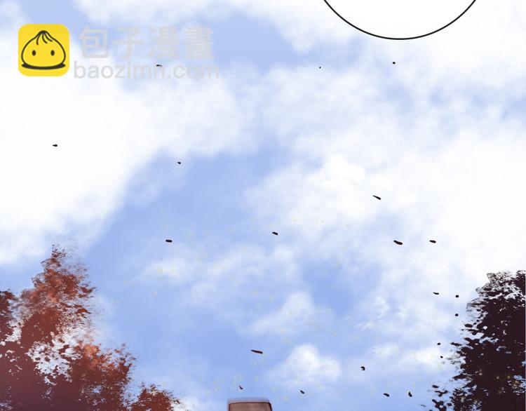 杏林芳華 - 番外  此生，錯過(2/2) - 1