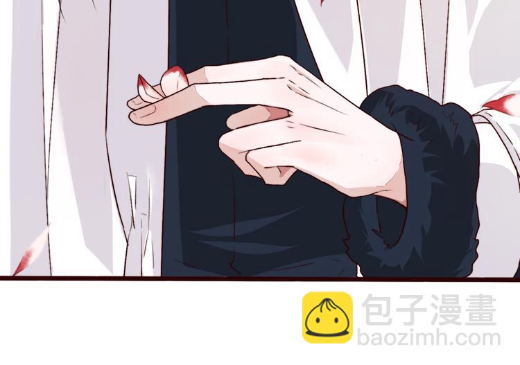 杏林芳華 - 第85話 我不會讓你受委屈的！(2/2) - 6