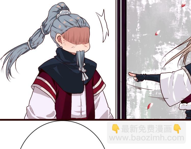 杏林芳華 - 第85話 我不會讓你受委屈的！(2/2) - 2