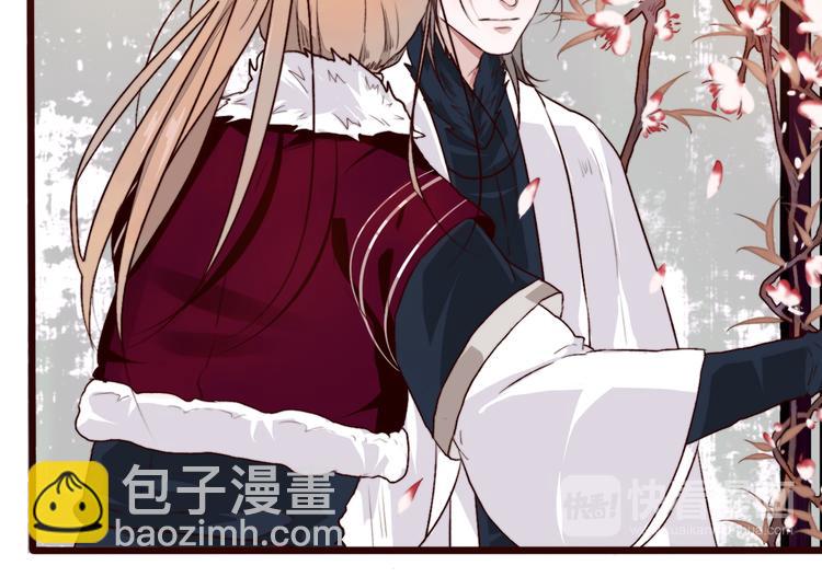 杏林芳華 - 第85話 我不會讓你受委屈的！(2/2) - 4