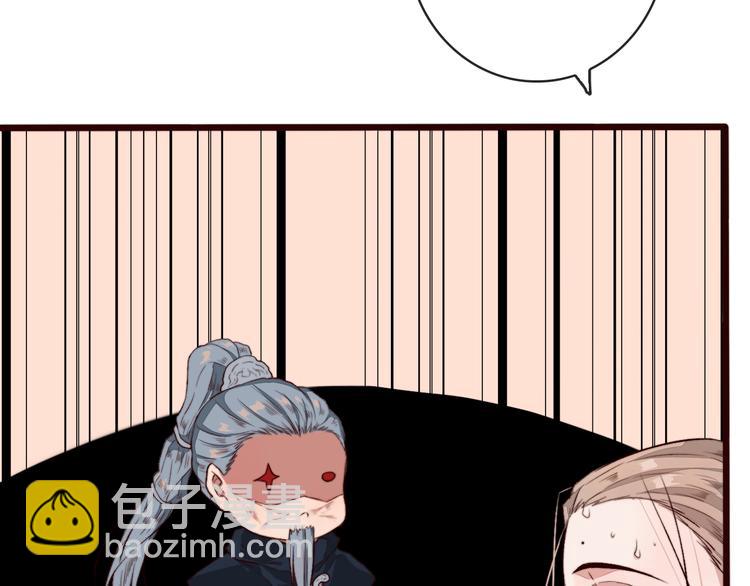 杏林芳華 - 第85話 我不會讓你受委屈的！(2/2) - 4