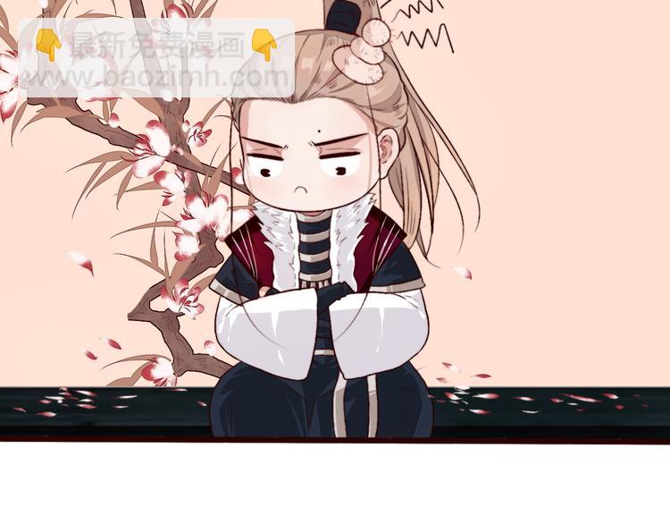 杏林芳華 - 第85話 我不會讓你受委屈的！(2/2) - 2