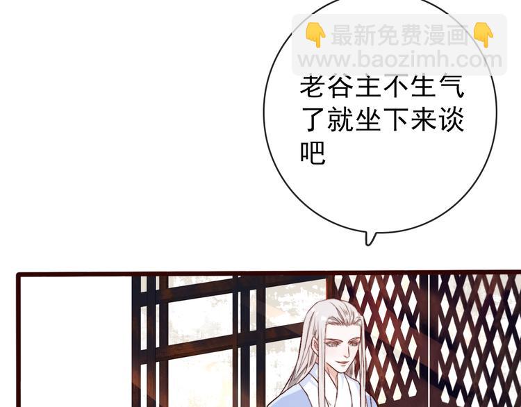 杏林芳華 - 完結篇 與你看那杏林芳華(2/2) - 4