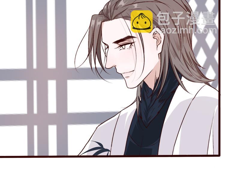 杏林芳華 - 完結篇 與你看那杏林芳華(2/2) - 2