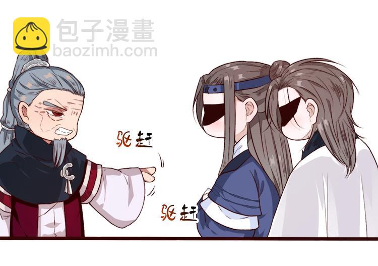 杏林芳華 - 完結篇 與你看那杏林芳華(2/2) - 4