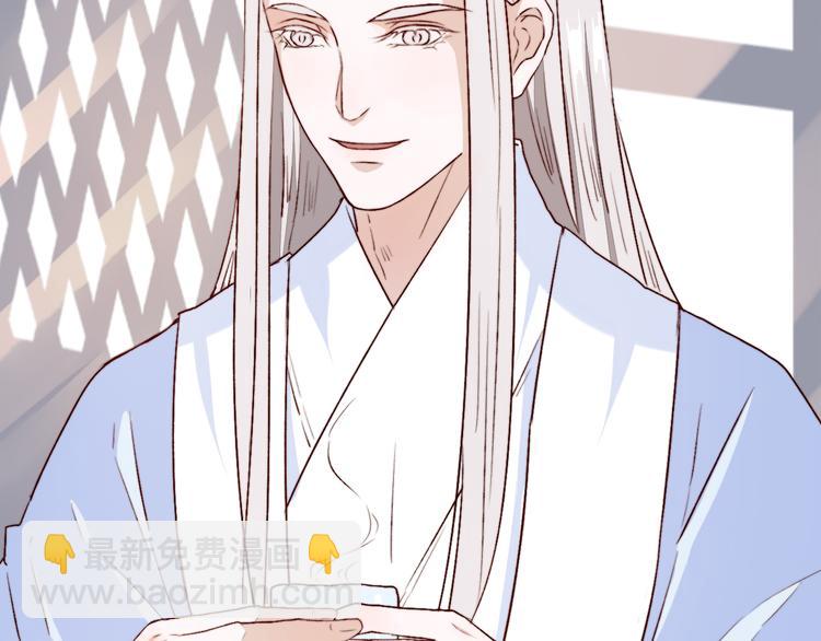 杏林芳華 - 完結篇 與你看那杏林芳華(2/2) - 5