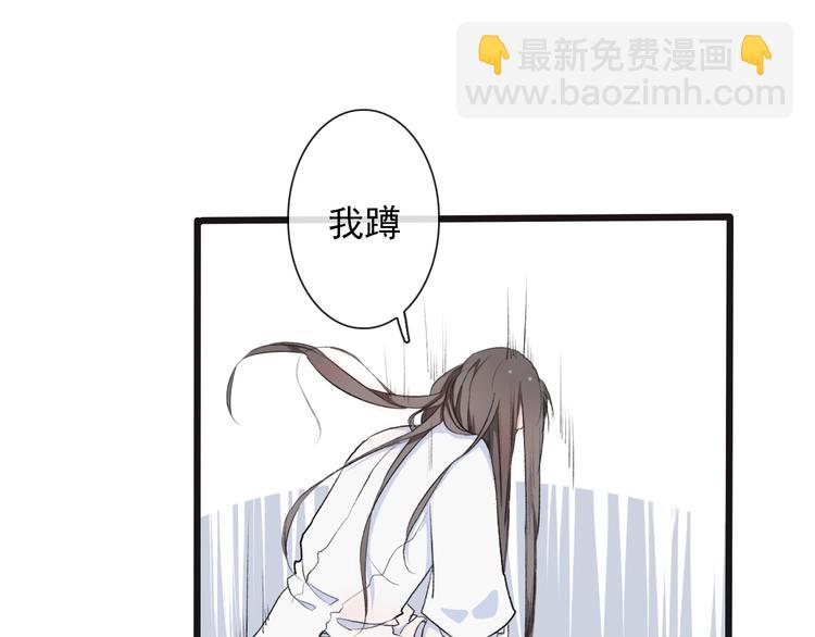 杏林芳華 - 第10話 他沒死(1/3) - 4