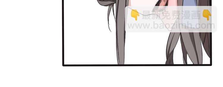 杏林芳華 - 第10話 他沒死(1/3) - 4