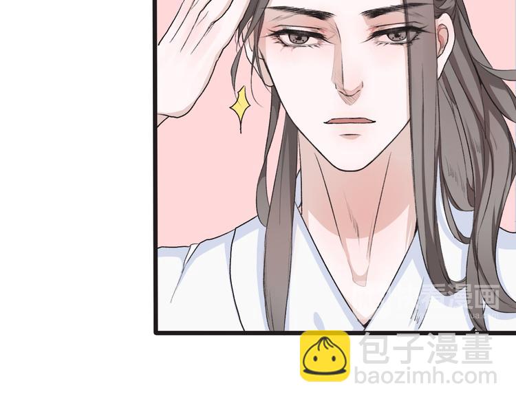 杏林芳華 - 第10話 他沒死(1/3) - 6