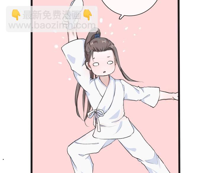 杏林芳華 - 第10話 他沒死(1/3) - 4