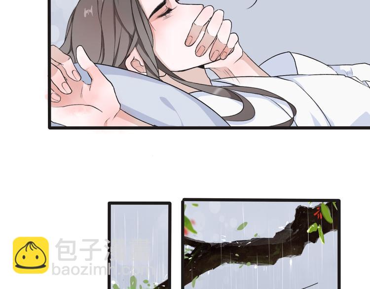 杏林芳華 - 第10話 他沒死(1/3) - 3