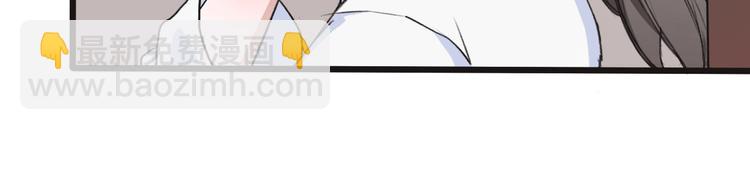 杏林芳華 - 第10話 他沒死(1/3) - 6