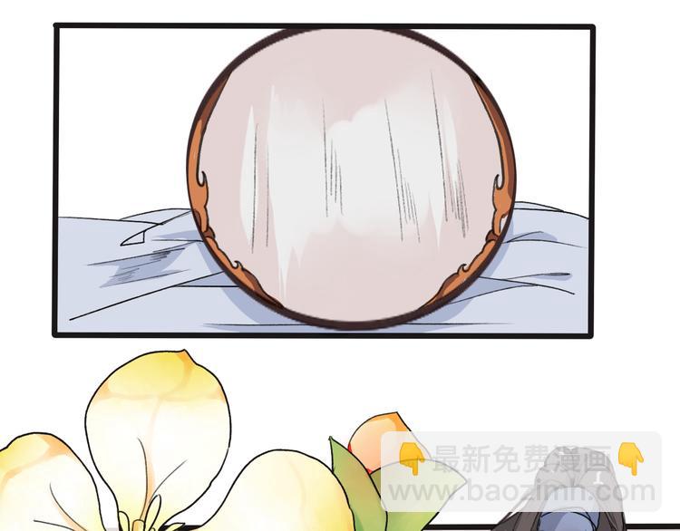 杏林芳華 - 第10話 他沒死(1/3) - 1