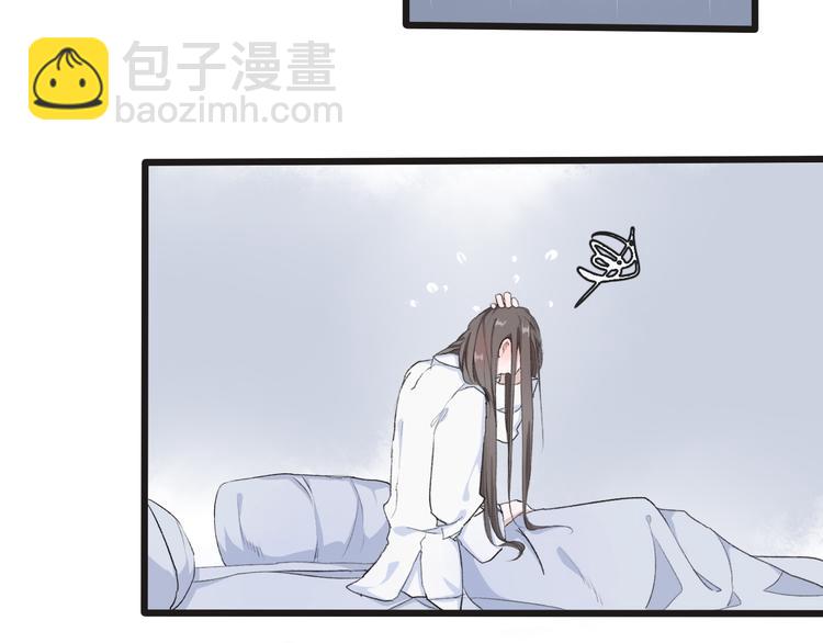 杏林芳華 - 第10話 他沒死(1/3) - 5