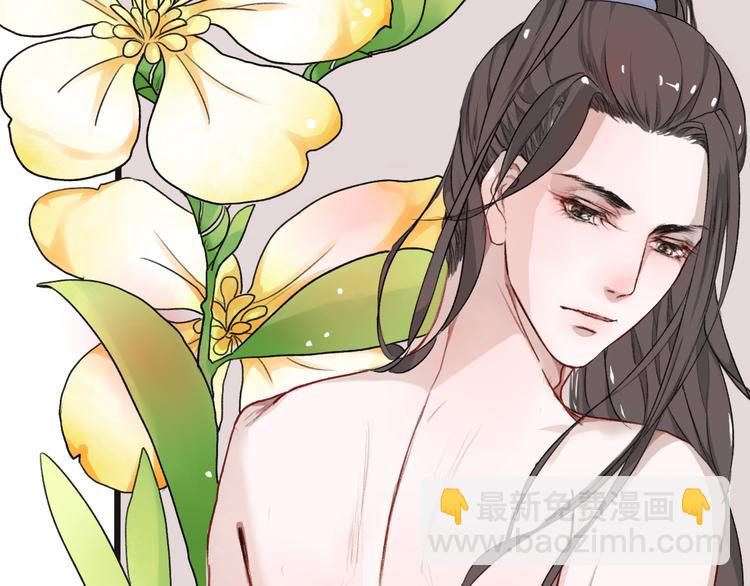 杏林芳華 - 第10話 他沒死(1/3) - 2