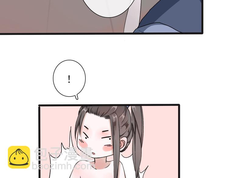 杏林芳華 - 第10話 他沒死(2/3) - 7