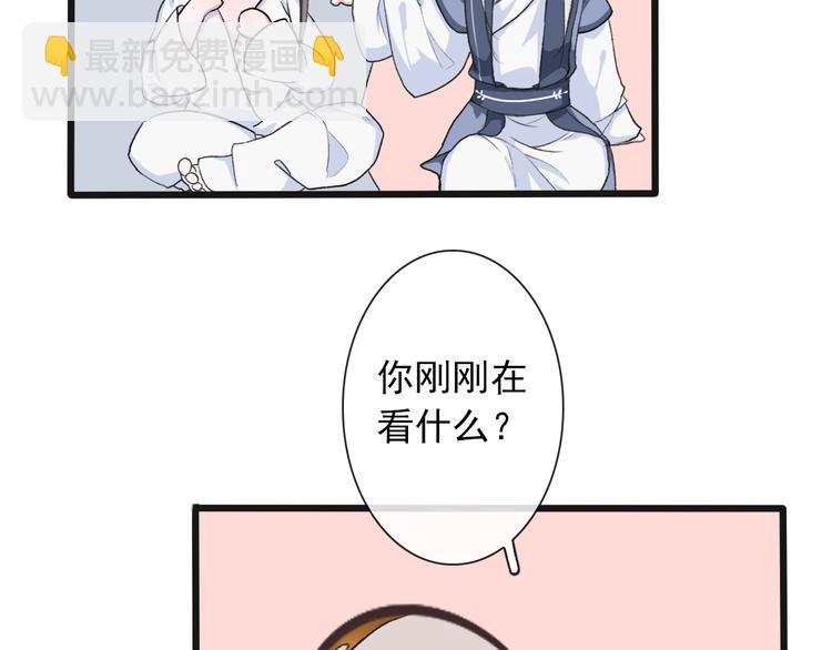 杏林芳華 - 第10話 他沒死(2/3) - 2