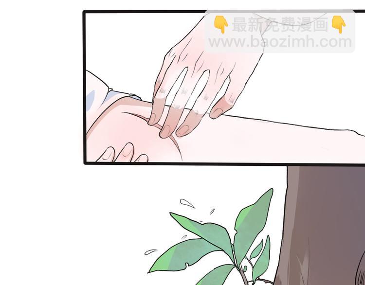 杏林芳華 - 第10話 他沒死(2/3) - 7