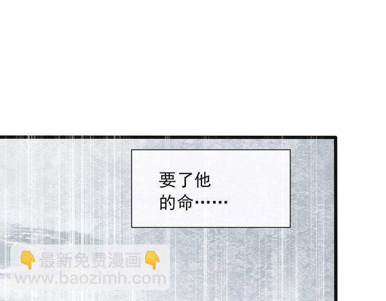 杏林芳華 - 第10話 他沒死(2/3) - 2