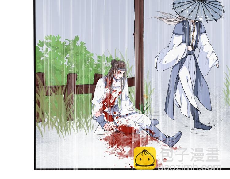 杏林芳華 - 第10話 他沒死(2/3) - 6