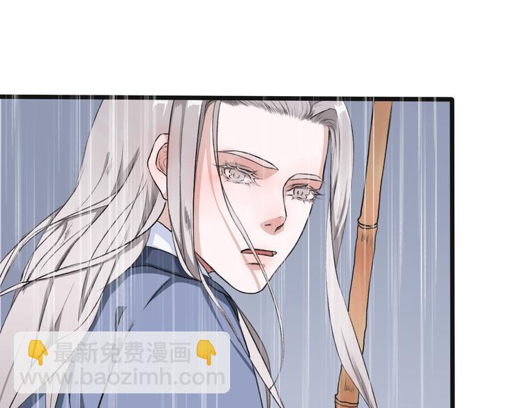 杏林芳華 - 第10話 他沒死(2/3) - 7