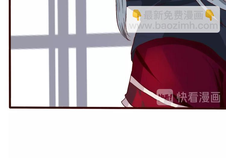 杏林芳華 - 第2話  抱歉禁錮了你的一生(1/2) - 5