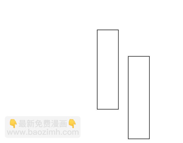 杏林芳華 - 第2話  抱歉禁錮了你的一生(1/2) - 6