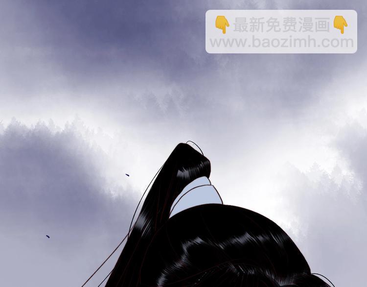 杏林芳華 - 第2話  抱歉禁錮了你的一生(1/2) - 4