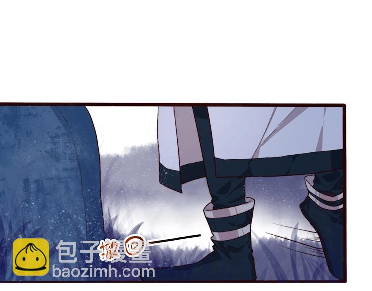 杏林芳華 - 第2話  抱歉禁錮了你的一生(1/2) - 8